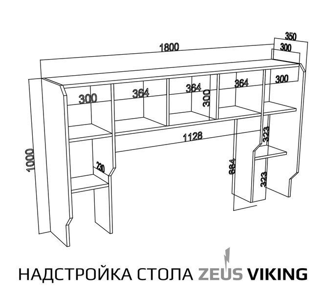 Геймерський стіл "Viking-3L" 180х92х76 см. Білий/Чорний ЗС-2285 фото