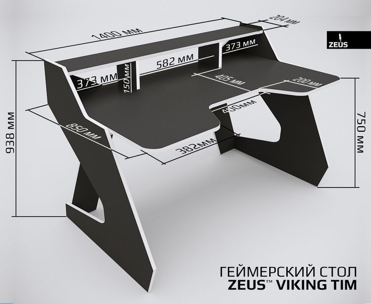 Геймерський стіл "Igrok-TIM" 140х85х75 см. Колір на вибір ЗС-2404 фото