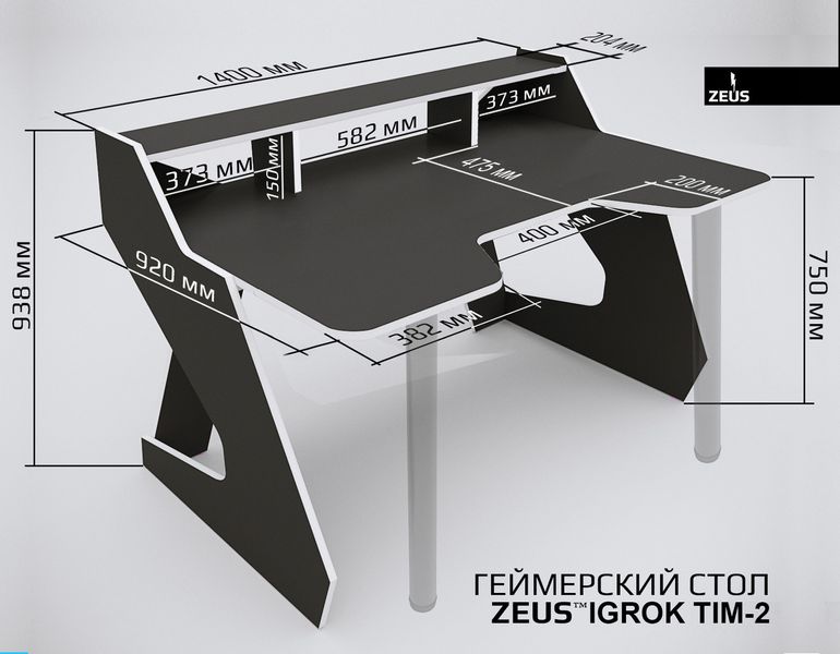 Геймерський стіл "Igrok-TIM-2" 140х92х75 см. Колір на вибір ЗС-2368 фото