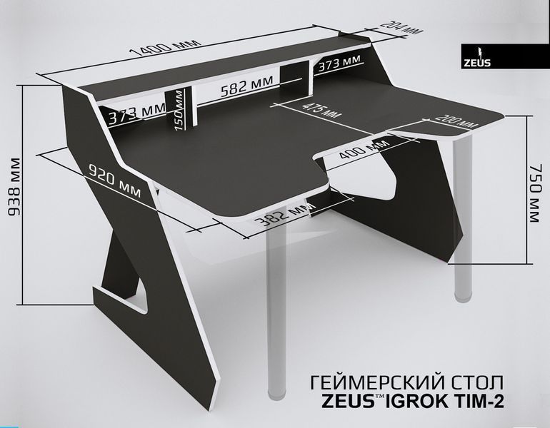 Геймерський стіл "Igrok-TIM-2" 140х92х75 см. Колір на вибір ЗС-2405 фото