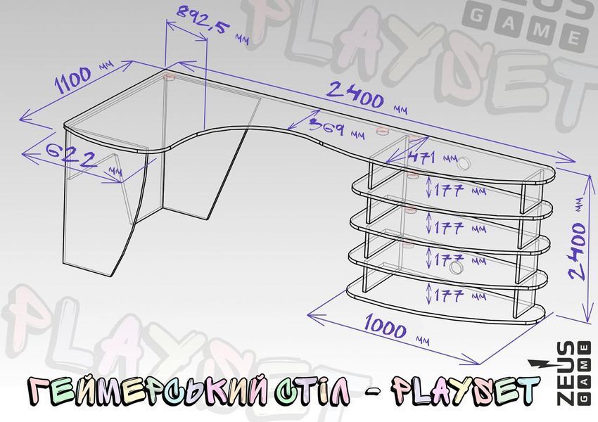 Стол геймерский "PlaySet" 240х110х80 см. Черный/Зеленый, PS-300 ЗС-2202 фото