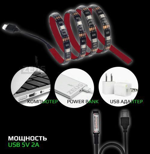 Геймерський стіл "Igrok-3L" 140х85х60 см. LED підсвітка, Чорний/Жовтий ЗС-2253 фото