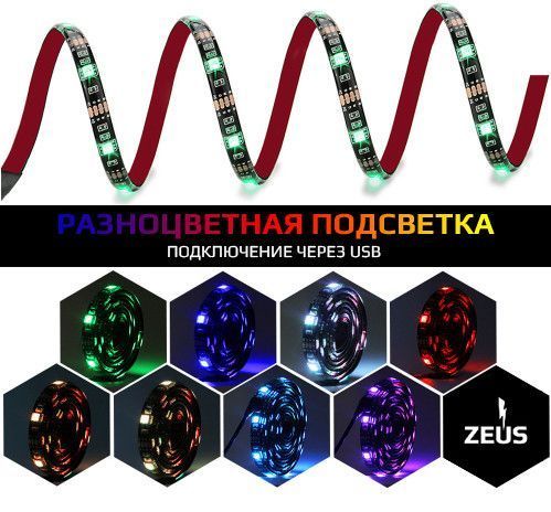 Геймерський стіл "Igrok-3L" 140х85х60 см. LED підсвітка, Чорний/Зелений ЗС-2254 фото