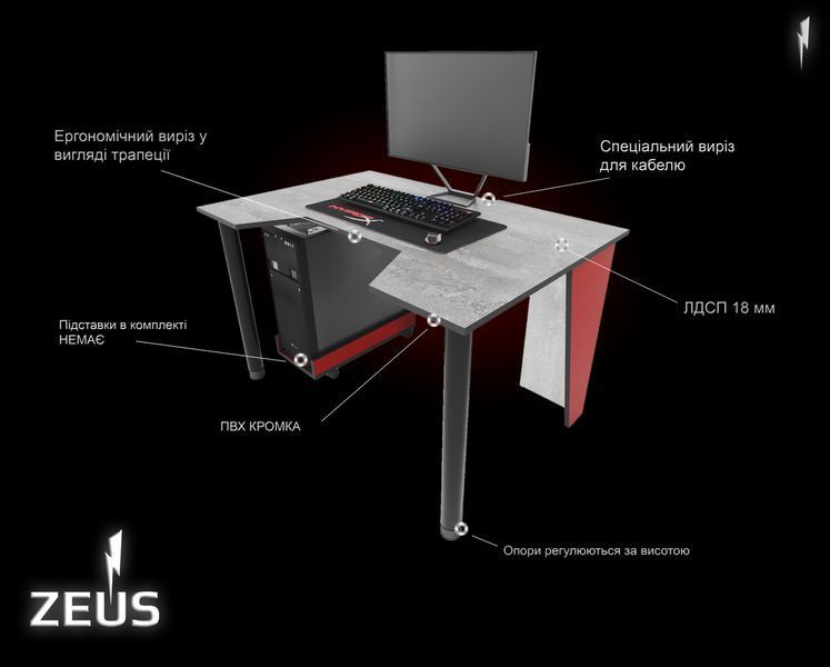 Геймерський стіл "GAMER-1" 120х80х75 см. Червоний/Бетон ЗС-2216 фото