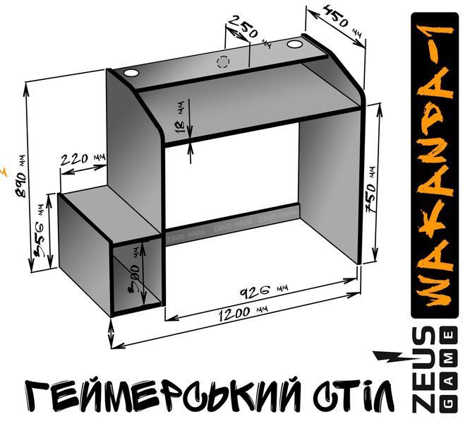 Геймерський стіл "Wakanda W2" 120х45х75 см. Білий/Чорна кромка ЗС-2294 фото
