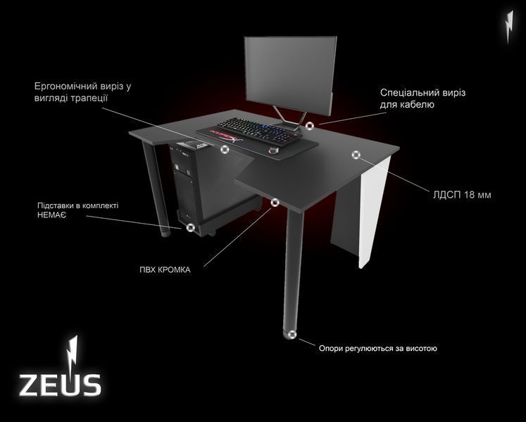 Геймерський стіл "GAMER-1" 120х80х75 см. Білий/Чорний ЗС-2215 фото