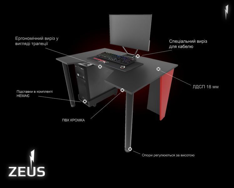 Геймерський стіл "GAMER-1" 120х80х75 см. Червоний/Чорний ЗС-2217 фото